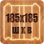 185×185